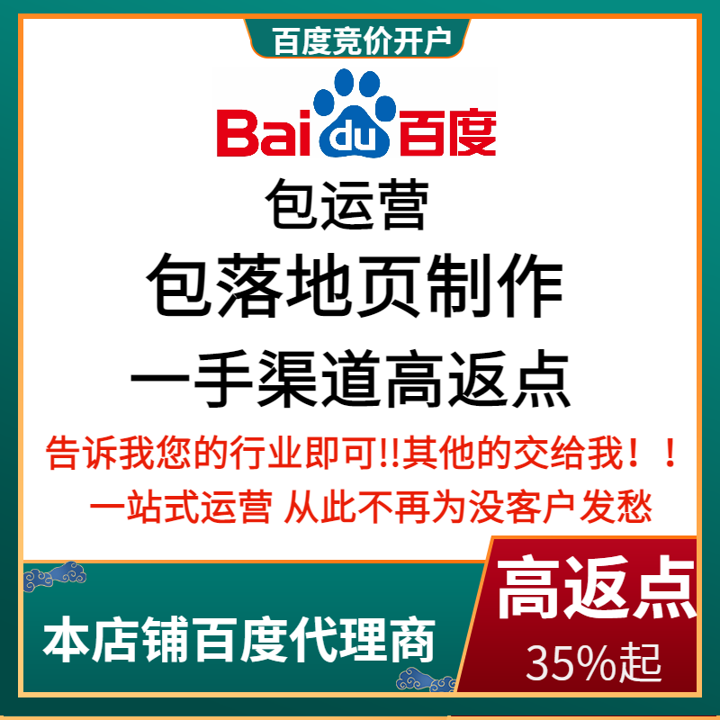 洪雅流量卡腾讯广点通高返点白单户